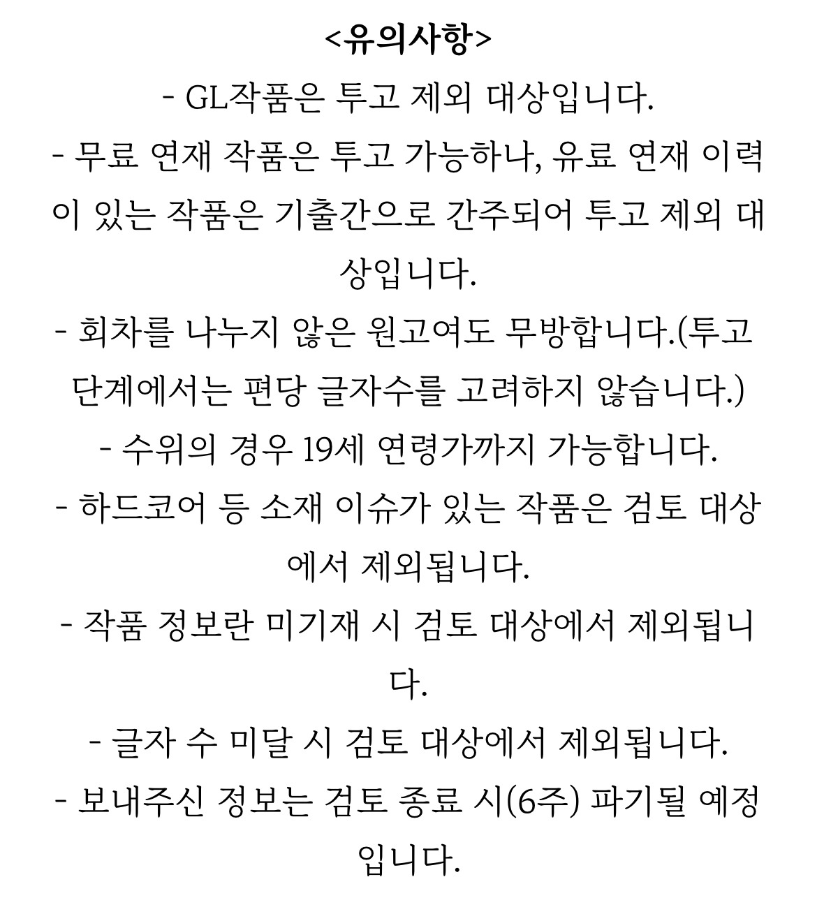 2024 연담 투고 4.jpg