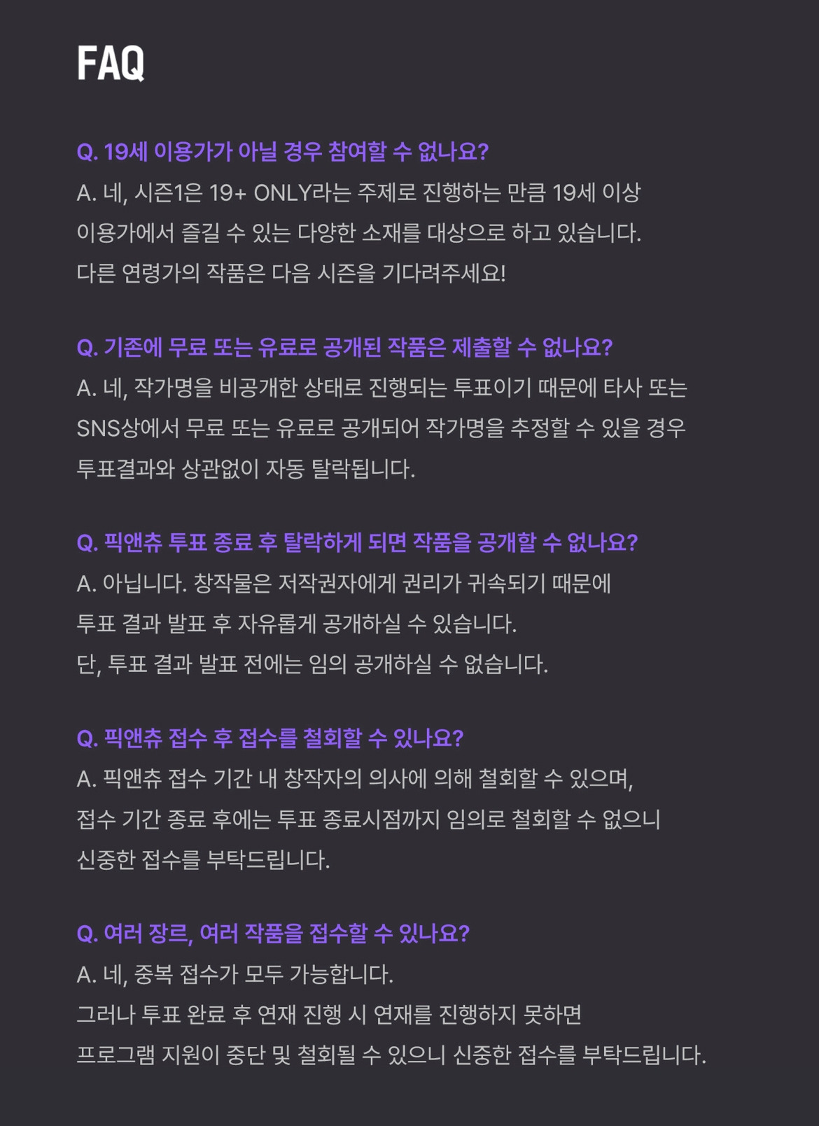 디리토 픽앤츄 2.jpg
