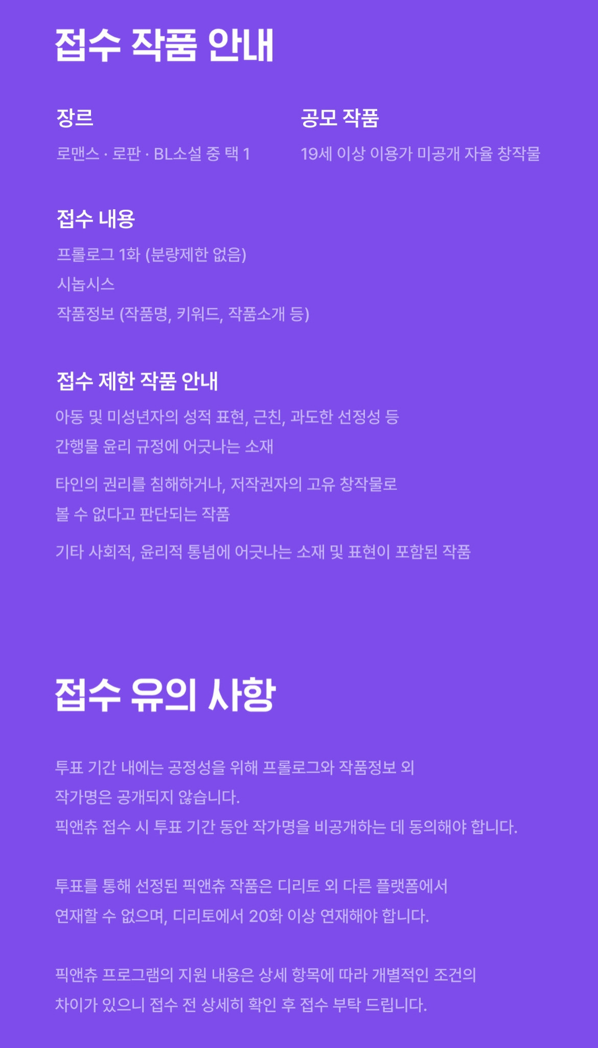 디리토 픽앤츄 4.jpg