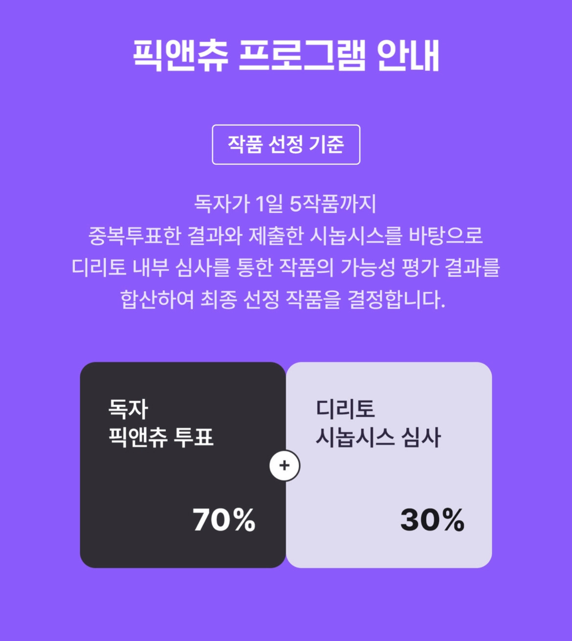 디리토 픽앤츄 7.jpg