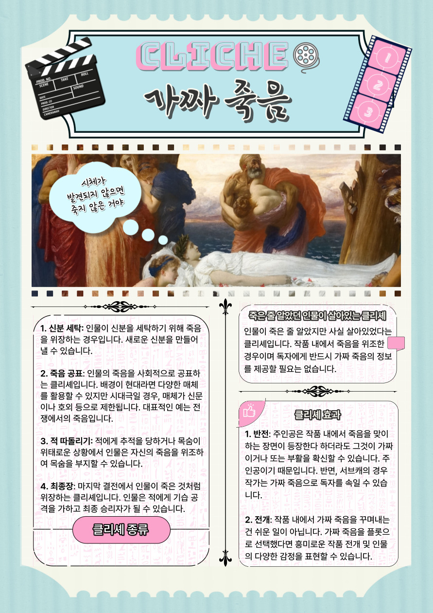 [장면]-1-002 (5).jpg