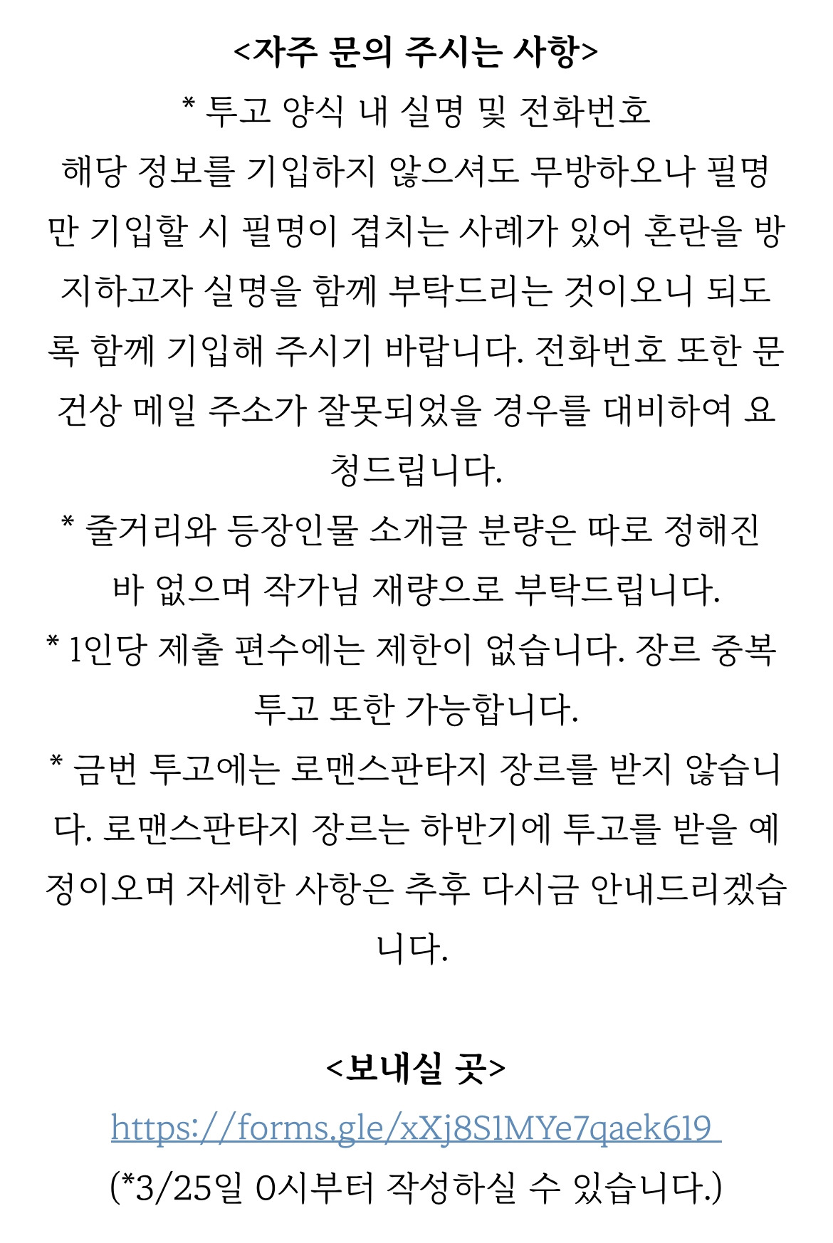 2024 연담 투고 5.jpg