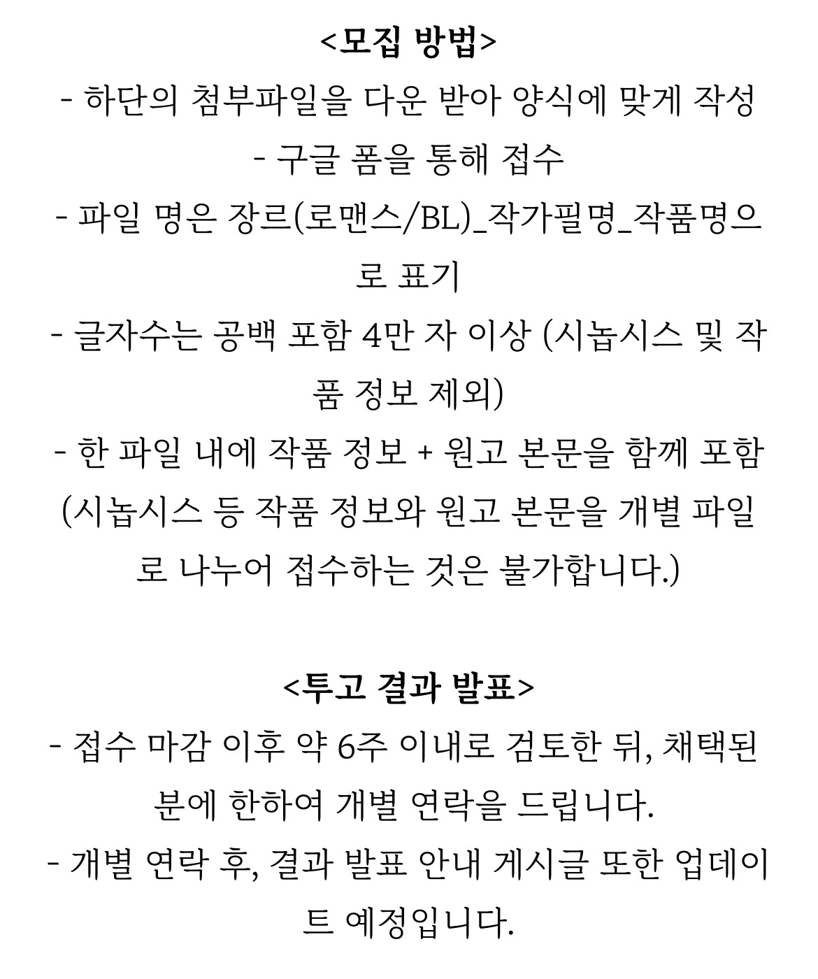 2024 연담 투고 3.jpg