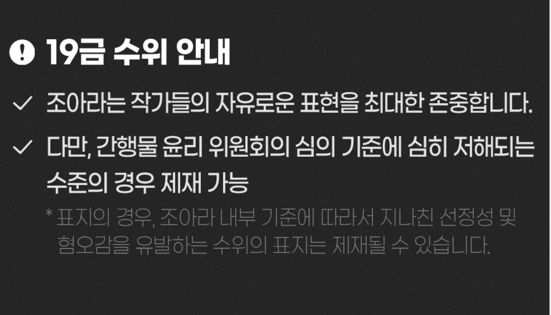 2024 웹소설 공모전 6.jpg