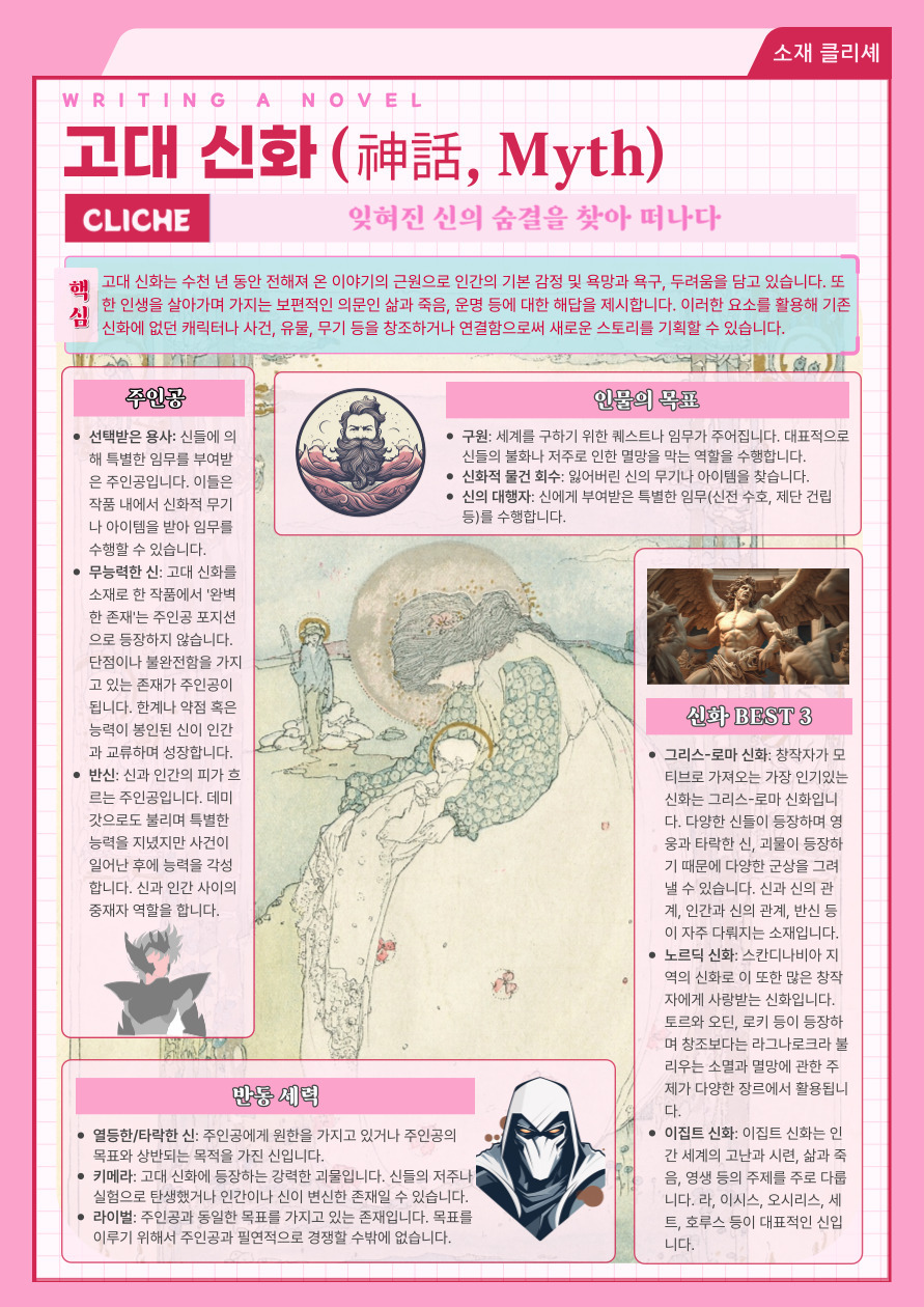 [소재]-1-003 (3).jpg