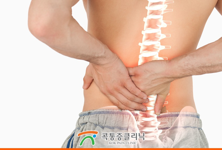 허리가_갑자기_아플때_(1).jpg