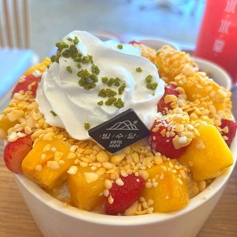 빙수당팥빙수'.jpg
