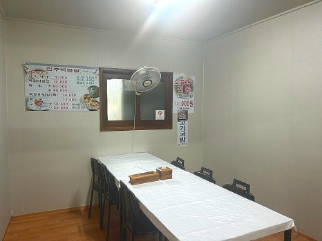 비빔밥내부2.jpg