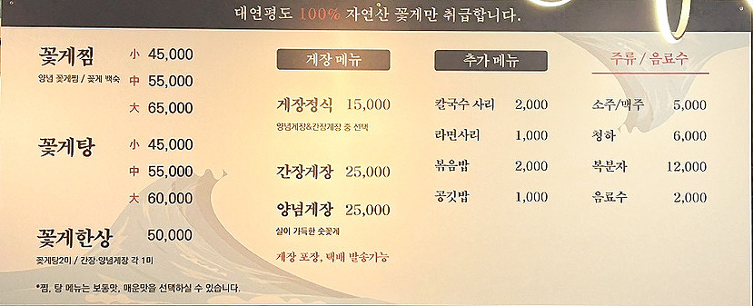 춘남식당 메뉴.jpg