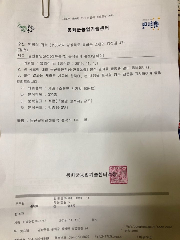 KakaoTalk_20191117_214350670 (1).jpg