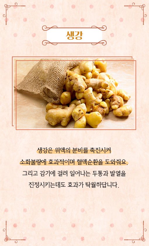 190828_과일청레시피 (7).jpg