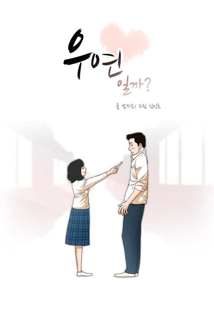 웹툰 작가 (5).jpg