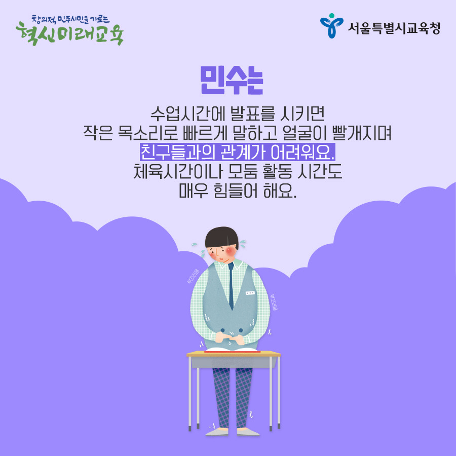 사회성부족한아이 (3).jpg