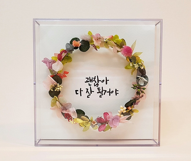 플로리스트 (3).jpg