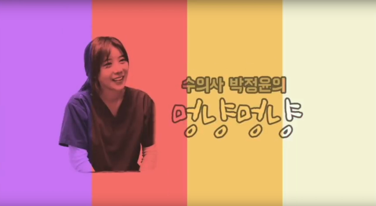 동물농장 수의사 (1).jpg