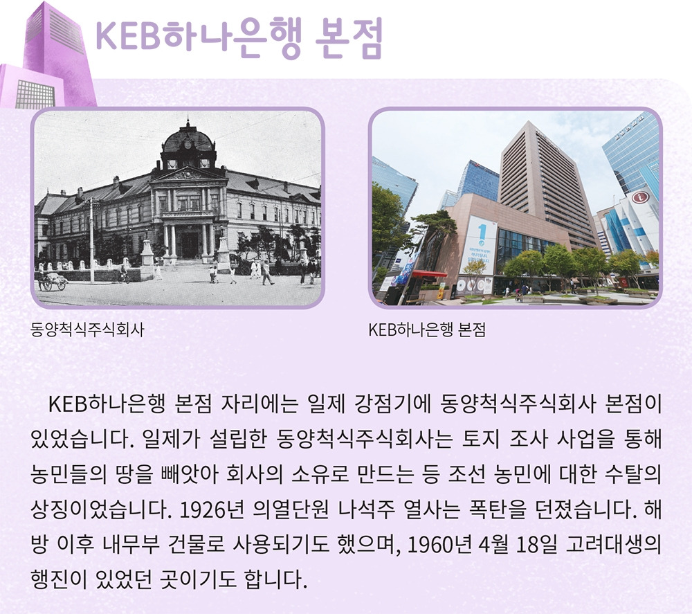 6월 민주항쟁 배경 (14).jpg