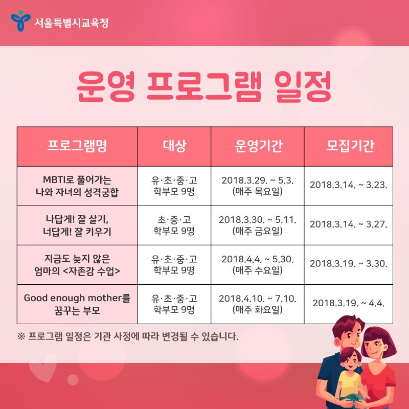 운영프로그램 일정.jpg