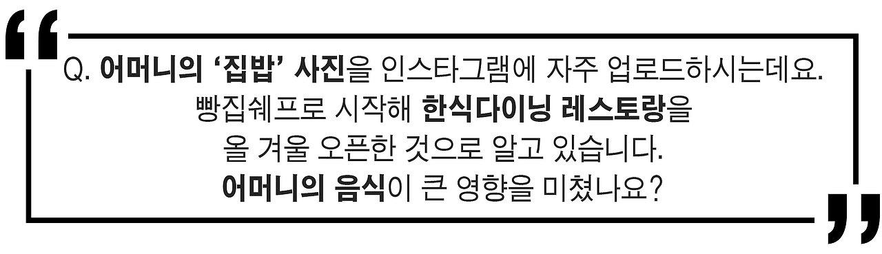 인터뷰-2줄-질문13.jpg