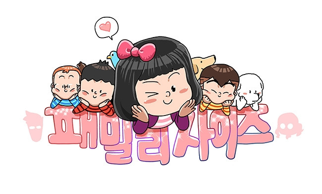 웹툰작가 (1).jpg