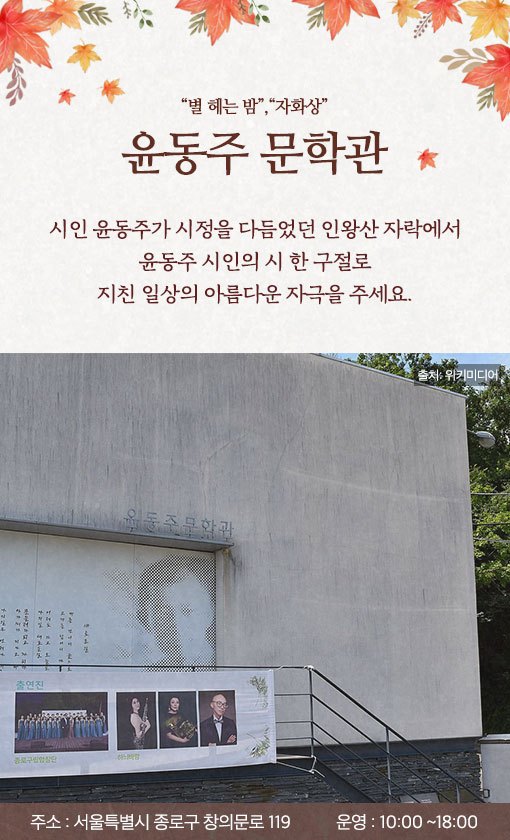 0927_문학관체험 (3).jpg