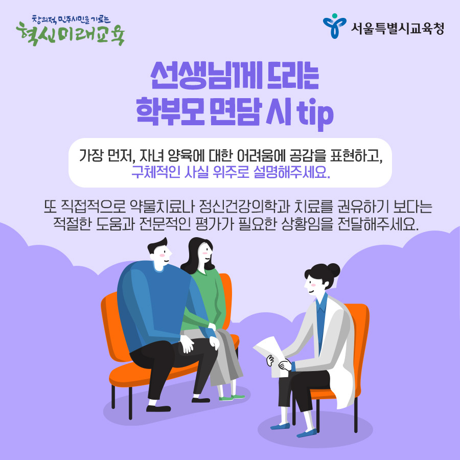 사회성부족한아이 (11).jpg