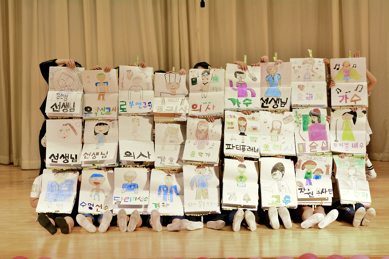 우수5-꿈은 이루어진다.jpg