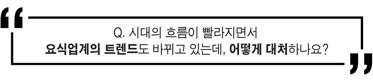 인터뷰-2줄-질문9.jpg