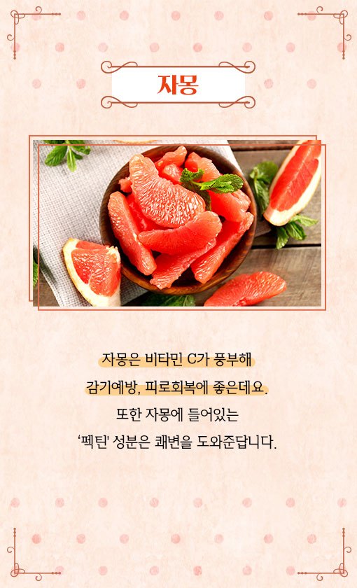 190828_과일청레시피 (5).jpg