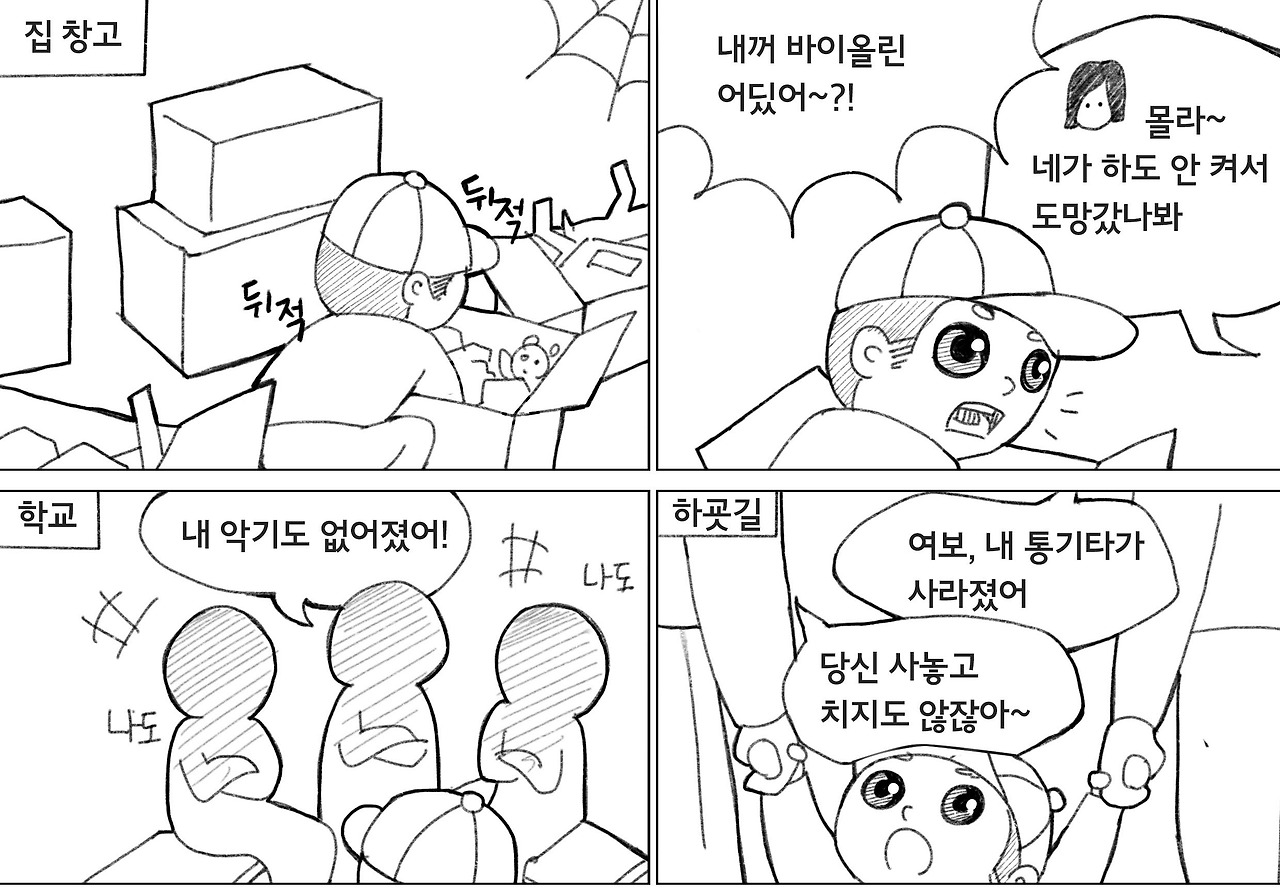 낙원상가 (4).jpg