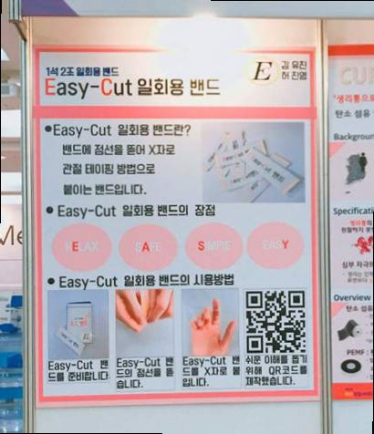 특성화고 (1).jpg