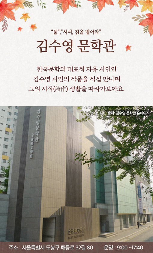 0927_문학관체험 (4).jpg