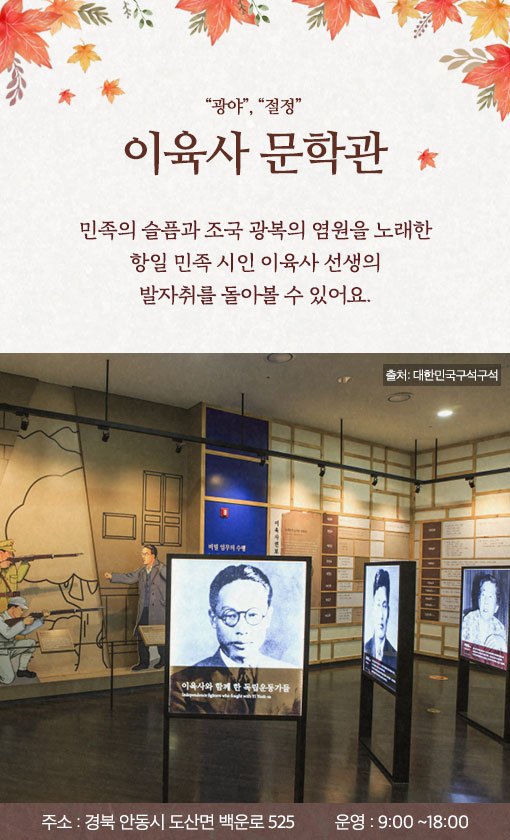 0927_문학관체험 (6).jpg