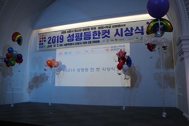 서울시교육청 (6).jpg