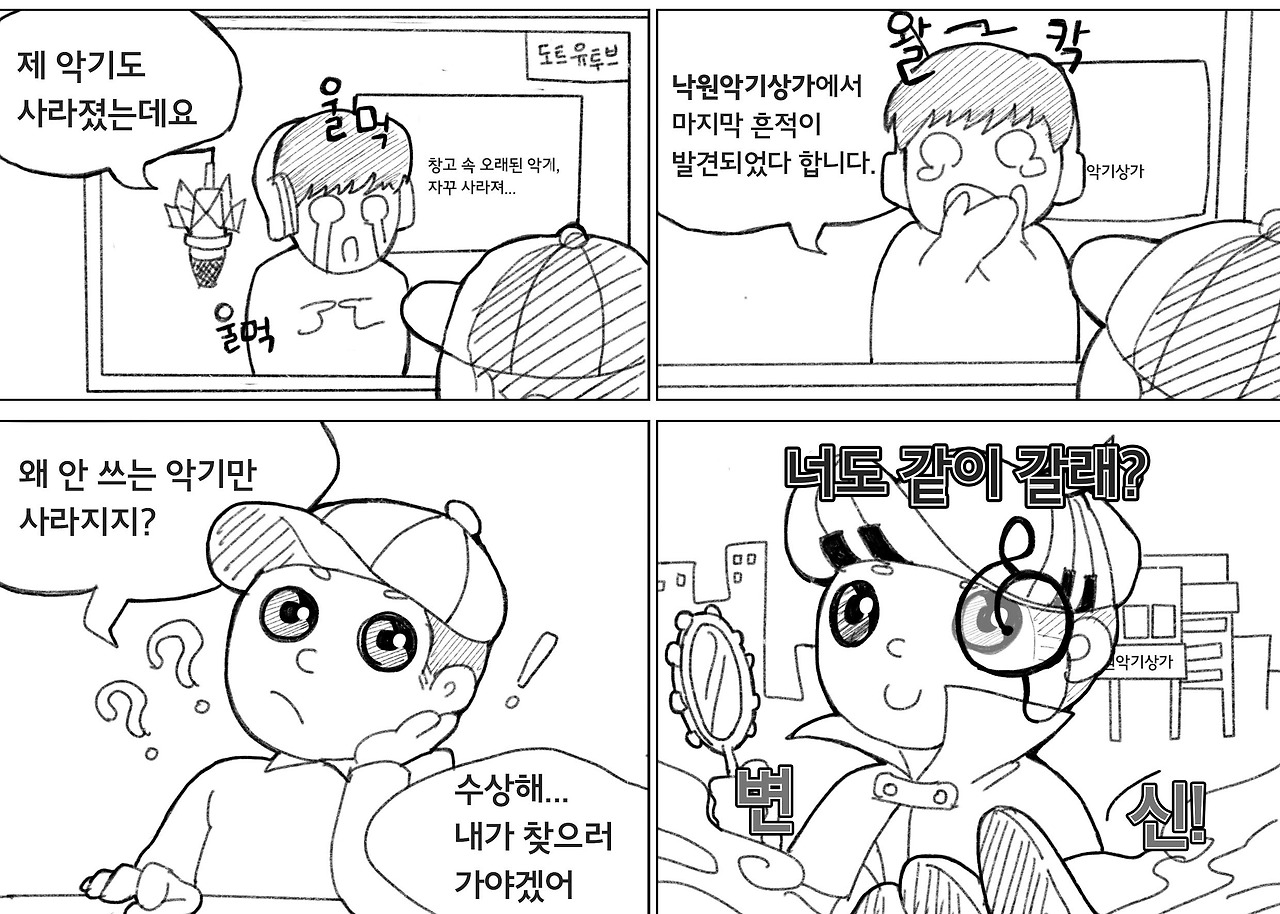 낙원상가 (1).jpg