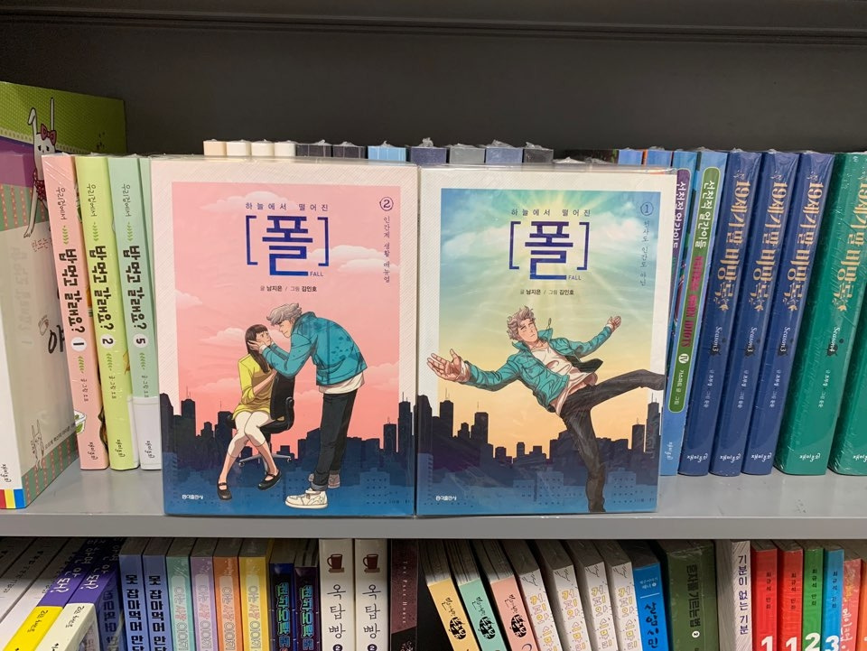 웹툰 작가 (2).jpg