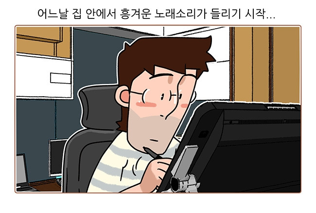웹툰 작가 (1).jpg