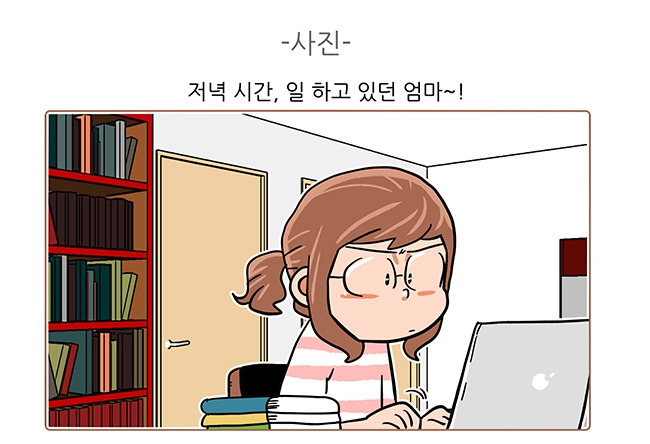 웹툰작가 (4).jpg