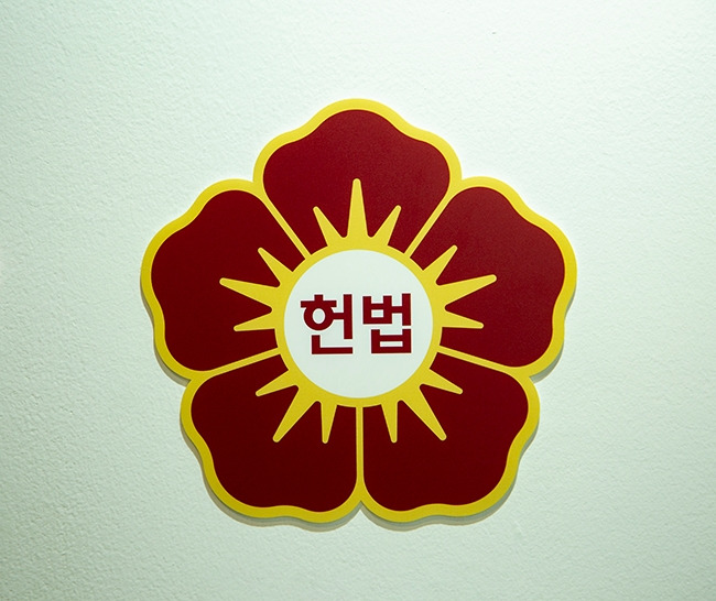 헌법재판소 낙태죄 법률용어 (5).jpg