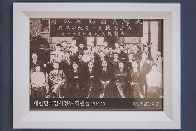 대한민국 임시정부 수립일 (6).jpg