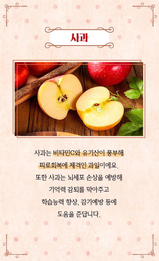 190828_과일청레시피 (3).jpg