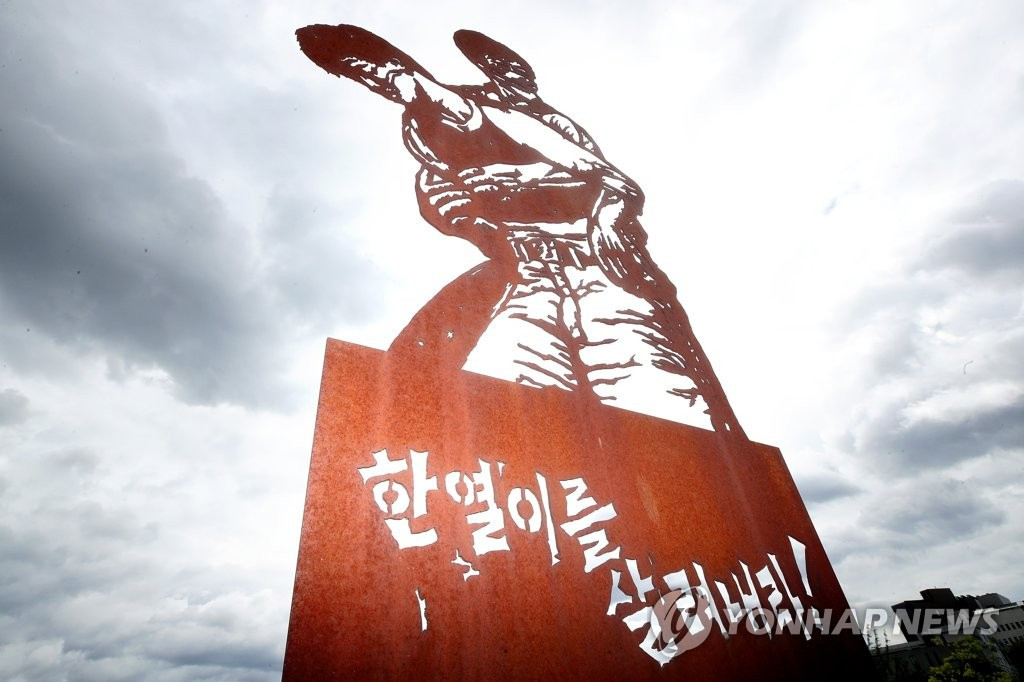 6월 민주항쟁 배경 (10).jpg