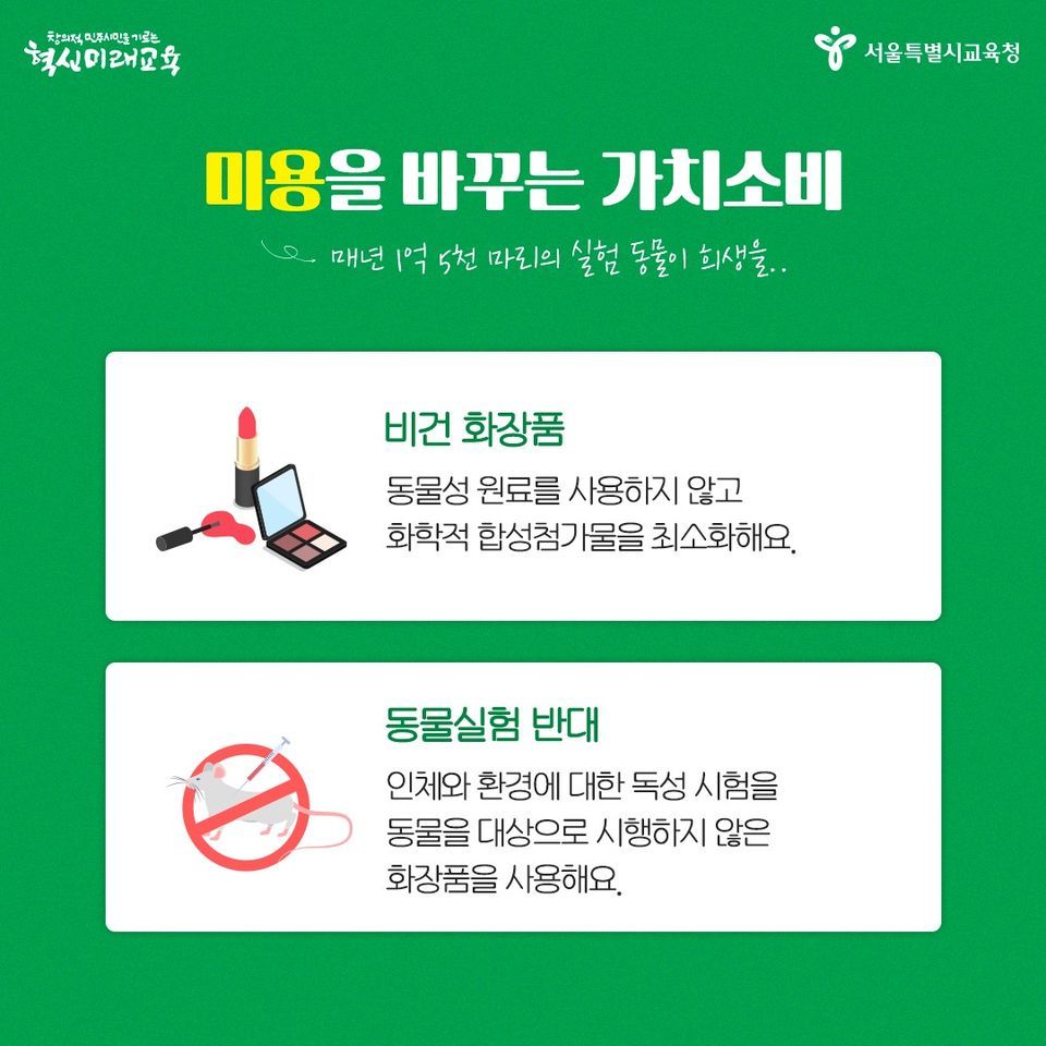비건 05.jpg