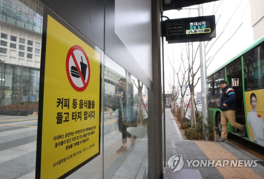 해외 여행 세계 이색 법1 (5).jpg