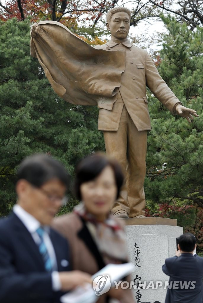 안중근 의사 동상.jpg