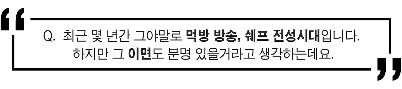 인터뷰-2줄-질문14.jpg