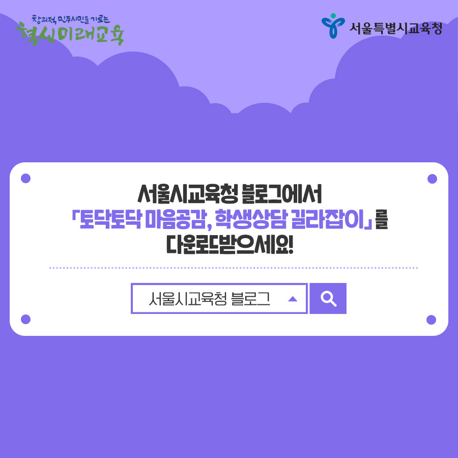 사회성부족한아이 (1).jpg