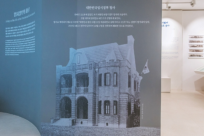 대한민국 임시정부 수립일 (5).jpg