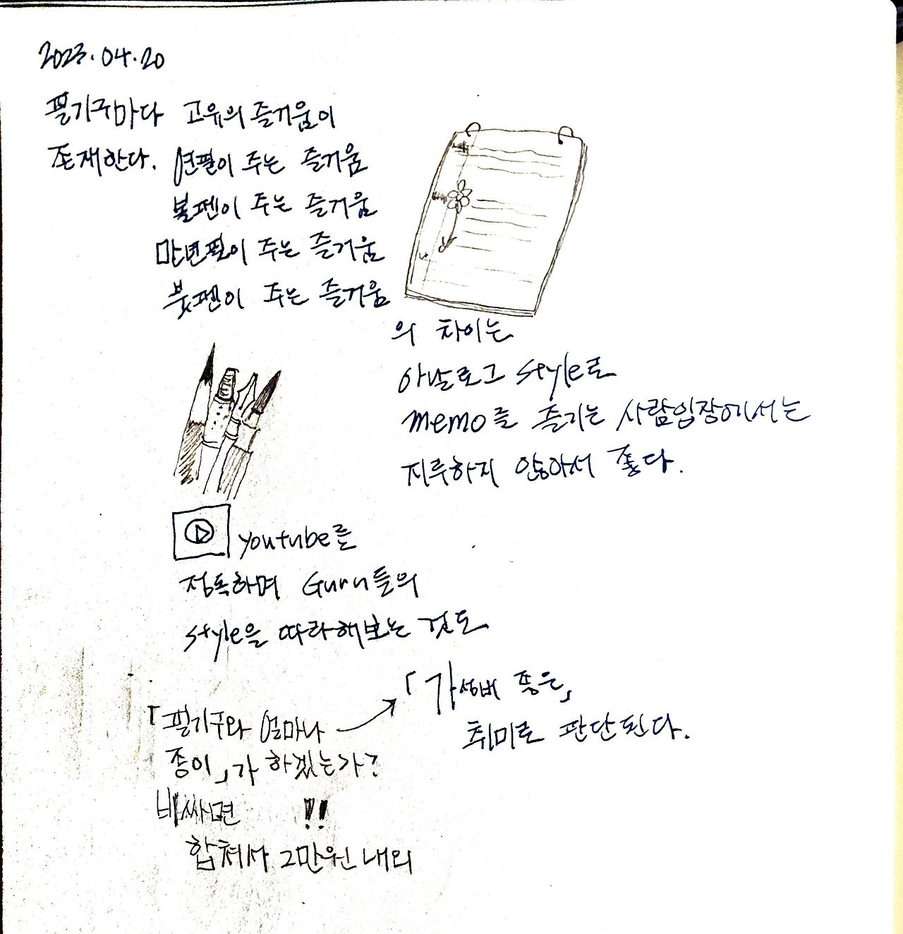 20230420_221259141 (1).jpg