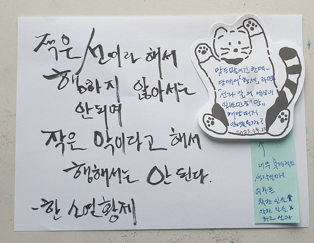 20230423_071214 (1).jpg