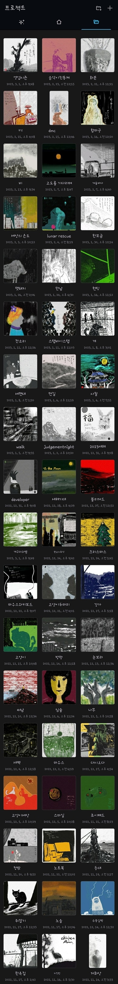 Screenshot_20230301-215043_Infinite Painter.jpg